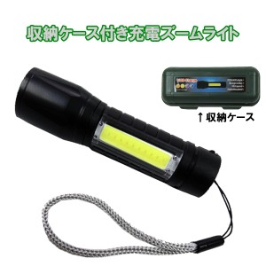 充電式 ライト LED 懐中電灯 小型 軽量 ズーム 防滴 ハンドライト コンパクト ランタン アウトドア キャンプ 停電 防災 グッズ ウォーキ