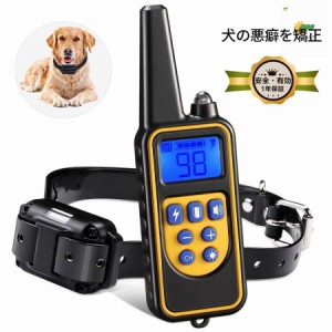 犬無駄吠え防止 リモート ペットトレーニング しつけ用首輪 安全＆有効 噛み癖 無駄吠え改善 充電式