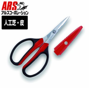 アルス ARS KG-330HC-BK 工具鋏多用途・クラフトワイヤーカット 160mm 工具鋏・電気工事用