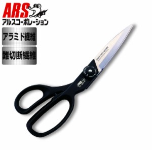 アルス ARS 526-H アルス ARSーパーH 260mm 産業刃物