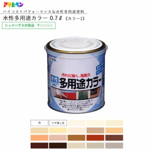 アサヒペン 水性多用途カラー 0.7L 全40色中20色《カラー1》 水性塗料 ASAHIPEN