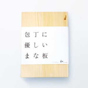 和 NAGOMI 檜のまな板 大 35×25×3cm ひのきのカッティングボード 三星刃物 なごみ