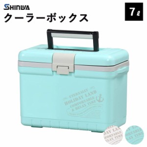 伸和 SHINWA ホリデークーラー 7H 容量7L 肩掛け付き クーラーボックス 頑丈 アウトドア キャンプ