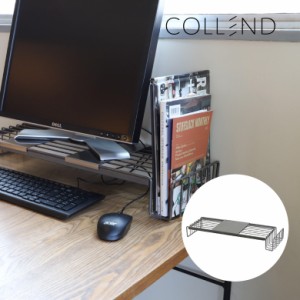 collend コレンド ワイヤーモニターラック WW-WMR モニターラック おしゃれ ワイヤー モニターラック 無機質 インダストリアル おしゃれ 