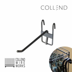 collend コレンド ワイヤーオプションパーツ フック ロング WW-WOP-BHL ワイヤー オプション パーツ パーツ DIY カスタマイズ オリジナル