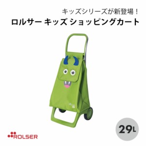 ROLSER KIDS 子供用 キャリーバッグ ロルサー キャリー キッズ 子供 エコ スペイン ギフト プレゼント 贈り物 かわいい 誕生日 鞄 カバン