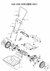 キンボシ 1801-1020 GSB-2000N ナイスバーディーモアー部品31番 キャッチャー