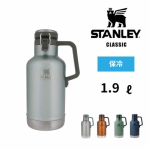 スタンレー(STANLEY) クラシック真空グロウラー 1.9L 保冷 水筒 ジャグ ピッチャー ビール 炭酸 氷 ヴィンテージ オシャレ 日本正規品 レ