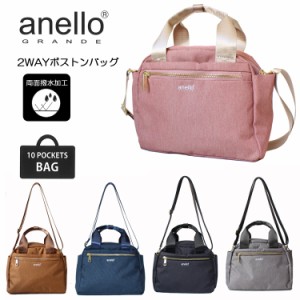 ショルダーバッグ anello GRANDE アネロ グランデ 2WAY ミニボストン ショルダーバッグ GT-T0472 ブラック ネイビー ライトグレー オレン