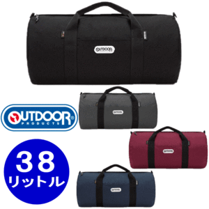 ボストンバッグ OUTDOOR PRODUCTS 232 ロールボストン ショルダーバッグ コーデュラナイロン アウトドアプロダクツ 61503 2way 大容量 軽