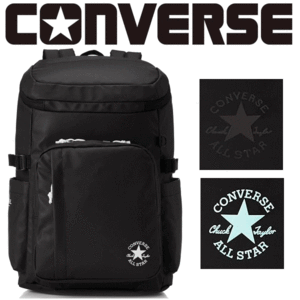 リュック コンバース converse リュックサック 大容量 07103 通学 通勤 メンズ レディース 中学生 高校生 社会人 学生鞄 学生リュック ビ