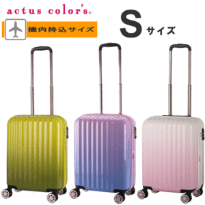 キャリーケース スーツケース キャリーバッグ 軽量 TSAダイヤルロック Sサイズ 1泊 2泊 3泊 74-20570 グリーングラデ ピンクパープル ベ