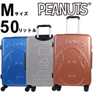 スヌーピー キャリーケース スーツケース キャリーバッグ TSAロック Mサイズ 3泊 4泊 5泊 2SNA5Z-02M PEANUTS ピーナッツ SNOOPY ピンク 