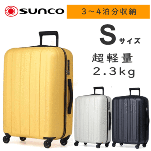 サンコー SUNCO キャリーケース スーツケース キャリーバッグ 軽量 TSAダイヤルロック Sサイズ 2泊 3泊 4泊 SLZ6-58 ブラック イエロー 