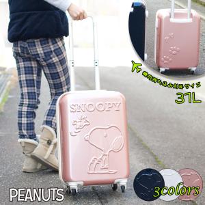 スヌーピー イラスト 送料無料の通販 Au Pay マーケット 2ページ目