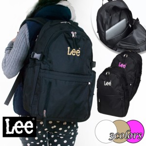 Lee lee リー リュック320-4830 Leeロゴ刺繍 軽量多機能 デイパック バックパック 22L B4 PC収納 男女兼用 ブラック ゴールド ピンク