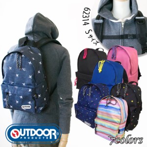 ＼送料無料／ OUTDOOR PRODUCTS 62314 アウトドアプロダクツ 正規品 リュック ディパック CORDURA? Sサイズ 7L ユニセックス メンズ キッ