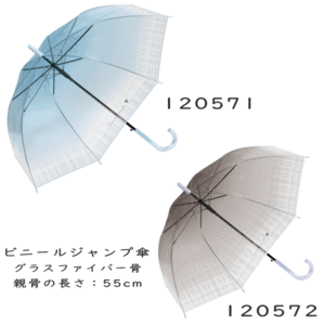 55cm 55センチ 学童子供傘 キッズ 丈夫なグラスファイバー製 ジャンプ傘 女児傘 女の子 かわいい プレゼントにおすすめ 120571 120572