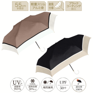 折りたたみ日傘 55cm 55センチ 手開き傘 メンズ レディース 924-051 UVトライカラー 折りたたみ傘