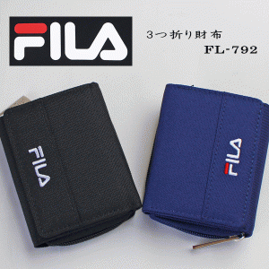 財布 FILA 三つ折り財布 3つ折り財布 小銭入れ付き FL-792 ブラック色 パープル色