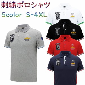 送料無料!ポロシャツ メンズ 半袖 刺繍  綿 5color S-4XL吸汗 ゴルフ POLO ボタン 立ち襟 ビジネス対応 父の日 ギフト 夏 新品