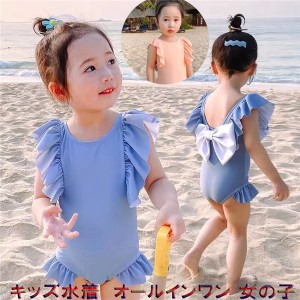 送料無料！キッズ水着 女の子 リボン付き オールインワン ストライプ 可愛い 子供用水着 海水浴水遊び ブルー オレンジ