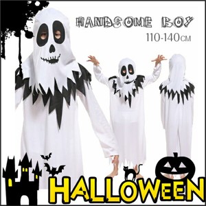 送料無料!幽霊 ハロウィン コスプレ 子供用 悪魔 コスプレ ホラー コスチューム 衣装 イベント halloween 帽子付き 仮装 子供用 キッズ 