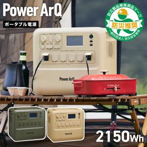 新品匿名配送 MaxPowerポータブル電源 313,500mAh/1160Wh 新品匿名配送 MaxPowerポータブル電源 313,500mAh/1160Wh