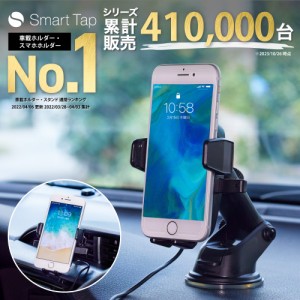 スマホホルダー 車 車載用 クリップ エアコン 充電 ワイヤレス 車載ホルダー スマホ車載ホルダー 車用スマホ充電器 車スマホ充電器 携帯