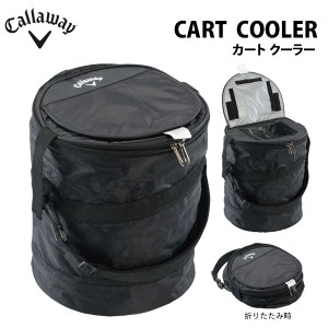 キャロウェイ CART COOLER カートクーラー 折りたたみ保冷バッグ