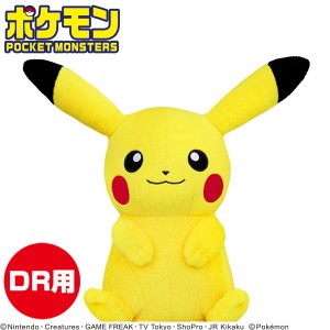 ポケモン　ポケットモンスター ドライバー用 ヘッドカバー ピカチュウ