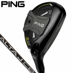 PING ピン　G430 ハイブリッド ユーティリティ　ALTA J CB BLACK カーボンシャフト [2022年モデル]