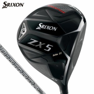 ダンロップ SRIXON スリクソン ZX5 Mk II マークツー ドライバー　Diamana ZX-II 50 シャフト [2022年モデル]