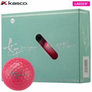 キャスコ Zeus impact 女子 3 ゼウスインパクト ジョシ 高反発 ゴルフボール 1ダース（12球入り） パールピンク [2023年モデル]