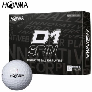 本間ゴルフ　D1 SPIN ゴルフボール　1ダース（12球入り）　ホワイト [2023年モデル]