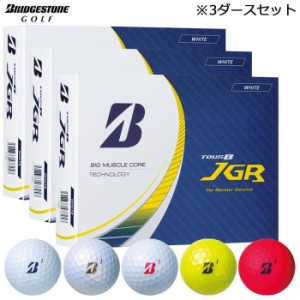 ブリヂストン TOUR B JGR ツアーB ジェイジーアール ゴルフボール 3ダースセット （12球入り×3箱） [2023年モデル]