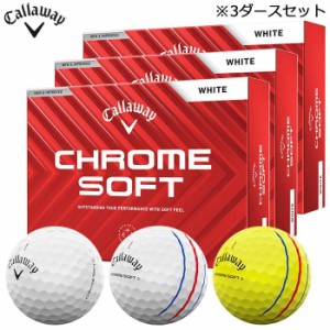 キャロウェイ CHROME SOFT クロム ソフト ゴルフボール　3ダースセット （12球入り×3箱） [2024年モデル]