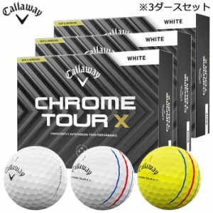 キャロウェイ CHROME TOUR X クロム ツアーX ゴルフボール　3ダースセット （12球入り×3箱） [2024年モデル]