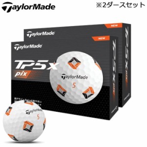 テーラーメイド　TP5x pix ティーピーファイブエックス ピックス ゴルフボール　2ダースセット （12球入り×2箱） [2024年モデル]