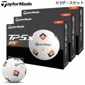 テーラーメイド　TP5x pix ティーピーファイブエックス ピックス ゴルフボール　3ダースセット （12球入り×3箱） [2024年モデル]