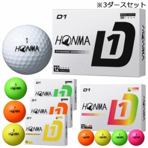 本間ゴルフ　D1 ゴルフボール　3ダースセット（12球入り×3箱） [2024年モデル]