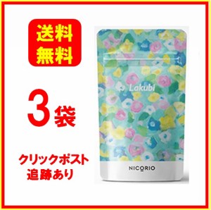 NICORIO Lakubi premium ニコリオラクビプレミアム+spbgp44.ru