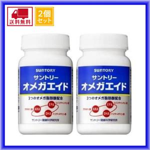オメガ エイドの通販 Au Pay マーケット