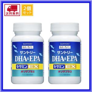 サントリー サプリメント お試しの通販 Au Pay マーケット