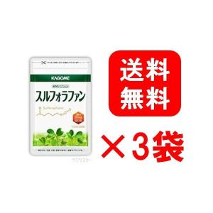 カゴメ サプリメントの通販 Au Pay マーケット