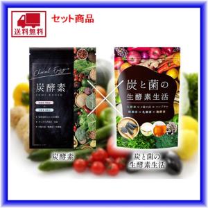 生酵素 効果の通販 Au Pay マーケット