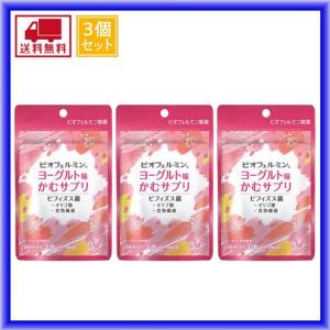 ビオフェルミン ダイエットの通販 Au Pay マーケット