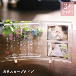 フォトフレーム カップルの通販 Au Pay マーケット