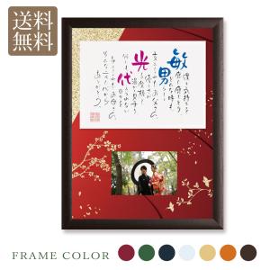 祖父母 プレゼント 子供の通販 Au Pay マーケット