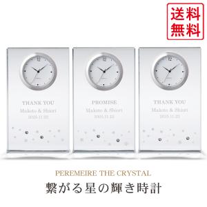 結婚式 3連 時計 安いの通販 Au Pay マーケット